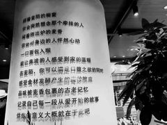 -麦陌(正弘城店)