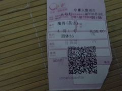 -中影国际影城(大唐西市4K临境音店)