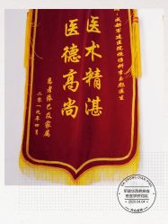 -成都军建医院·疤痕诊疗中心