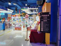 -大玩家(大连高新万达店)