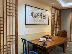 -小隐院子·庭院餐厅(大学城后湖店)