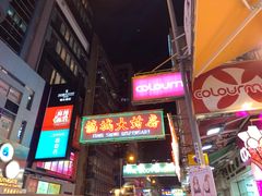 -龙城大药房