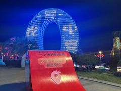 -湖州太湖旅游度假区-月亮广场