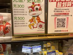 -吴越糕享(常熟万达店)