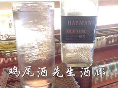 -鸡尾酒实验室酒吧(隆礼路店)