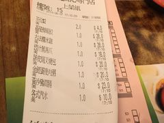 账单-添好运点心专门店(深水埗店)