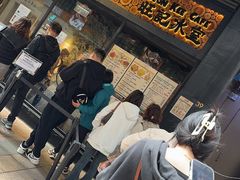 -旺记冰室(九龙中心大厦店)