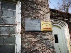 -南山植物园