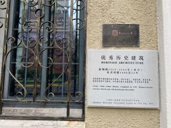 -上海市儿童医院(北京西路院区)