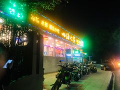 -四海之家(蛇口店)