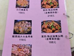-南沙辉记烧鸡·荔枝木炭火吊烧(旧镇店)