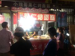 -小魏哥果仁烤面筋