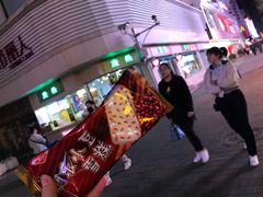 -康乐(滨江道店)