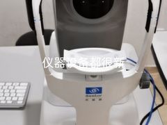 -宝岛眼镜(福清万达店)