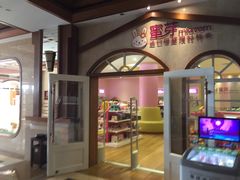 商店-三亚亚龙湾天域度假酒店