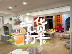 -meland club亲子乐园(重庆万象城店)