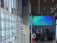 -诺柯视眼镜-蔡司依视路官方工厂店(白银路店)