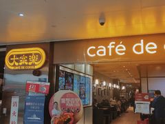 门面-大家乐(广州天河城六楼店)