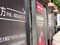 -肯德基(南昌路大润发店)