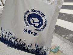 -小麦之家(海湾总店)
