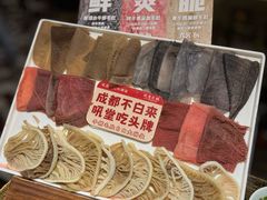 -吼堂老火锅(太古里总店)