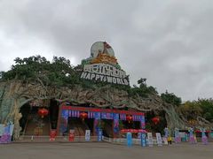 -贵安欢乐世界