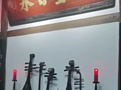 -道南書院·私房菜·早午茶·茶馆