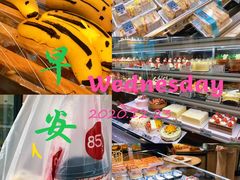 -85度C(深圳佳宁娜店)