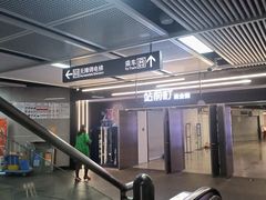 -乌石浦(地铁站)