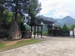 -百漈沟生态旅游景区