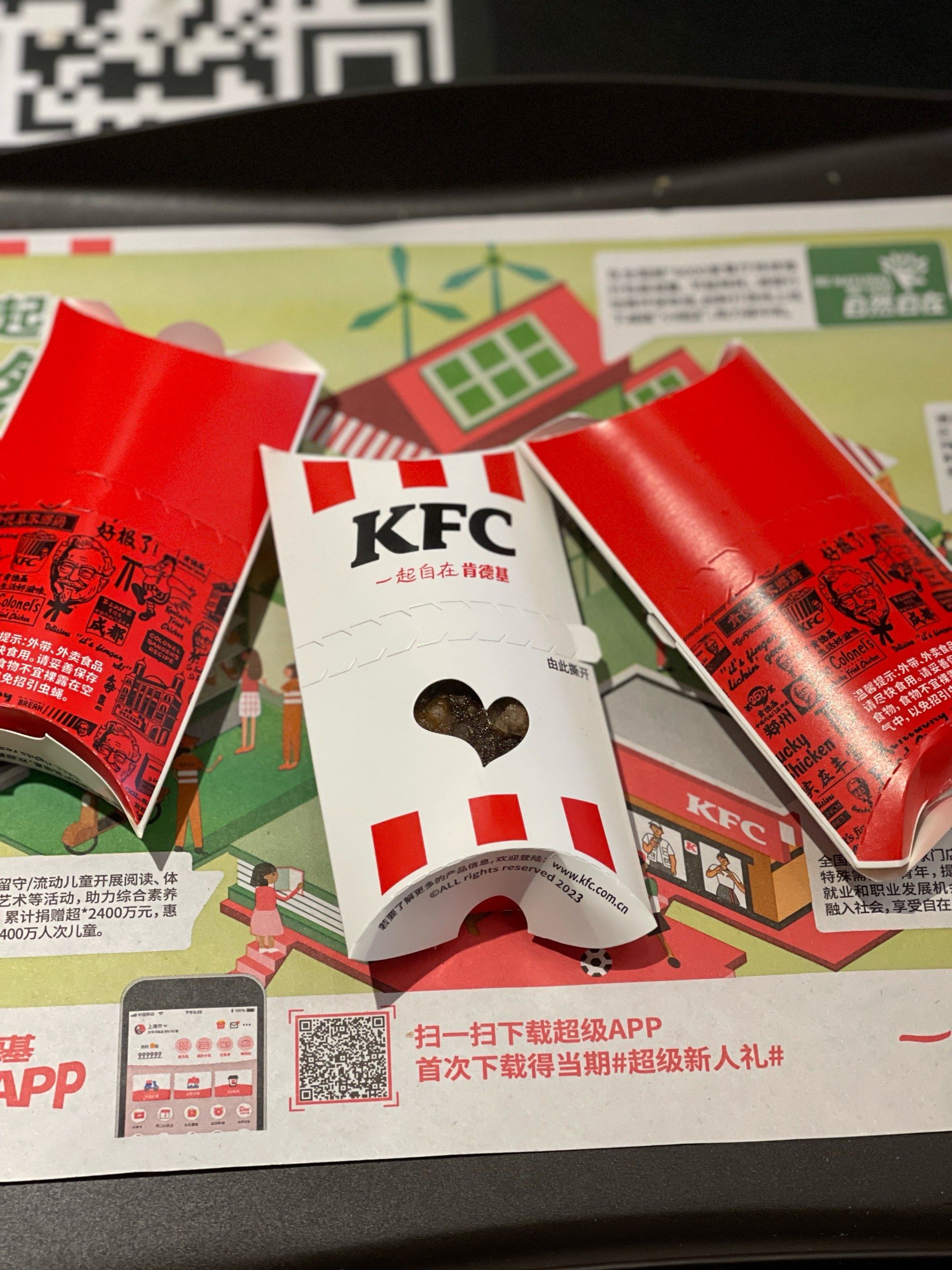 第一次吃肯德基的红豆派,还真好吃97