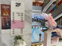 -资和信百货商场