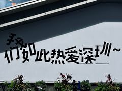 -茂业天地(华强北店)