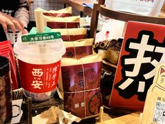 -陈学正酸梅汤(大学习巷店)