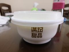 -满记甜品(日月光二店)