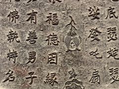 -大钟寺古钟博物馆