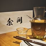 三经街不能错过的氛围小餐厅