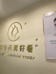 点击看大图 -痘院长·祛痘·皮肤管理