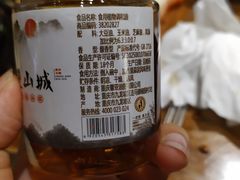 -雾漫川城重庆火锅(上和商业广场店)