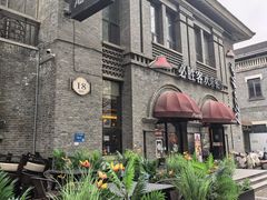 -1912街区