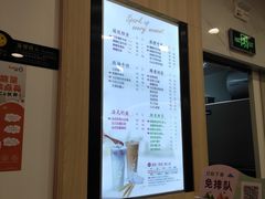 -CoCo都可(118广场店)