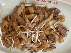 干炒牛河-百家鸡味馆(清泰店)