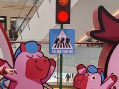 -CityOn熙地港西安购物中心