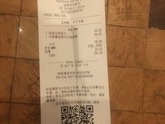 账单-星巴克(成都太古里二店)