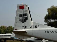 -中国航空博物馆