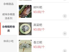-博鳌悠然·忠锐杂粮茶餐厅