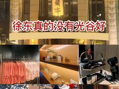 -曲水兰亭(武汉徐东店)