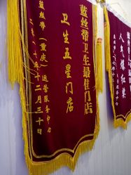点击看大图 -蓝丝带产后恢复中心·催乳·通乳(九龙坡香榭里店)