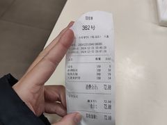 -永存驴肉(桃园店)