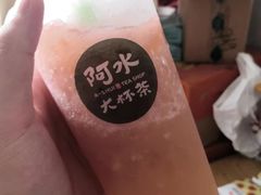 鲜橙泡泡-阿水大杯茶(金融街佳乐家店)
